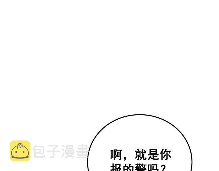 第187话 大尾巴鹰35