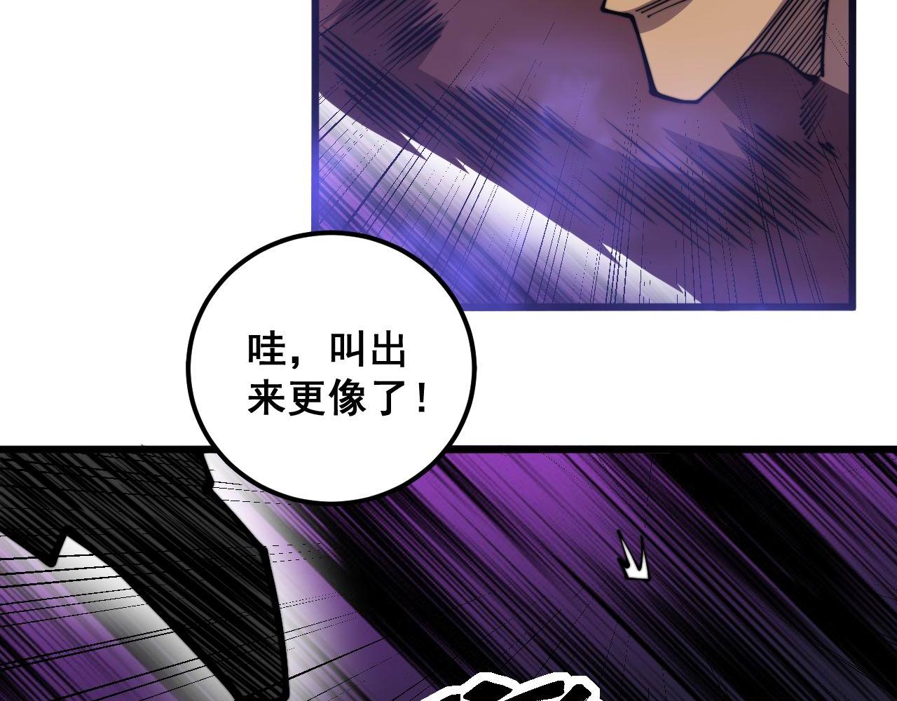 第341话 摇摆泰拳26