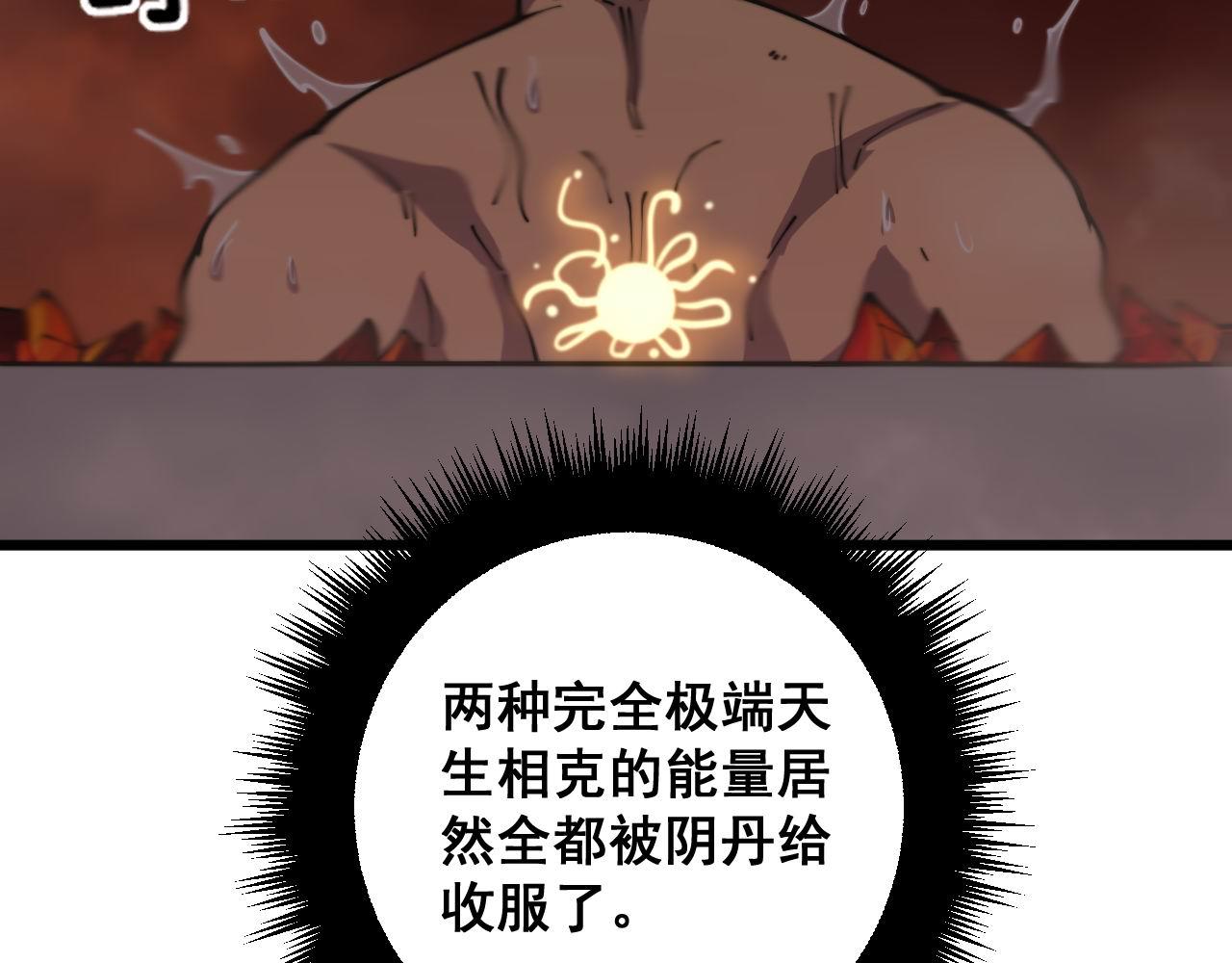 第363话 冰火两重天122