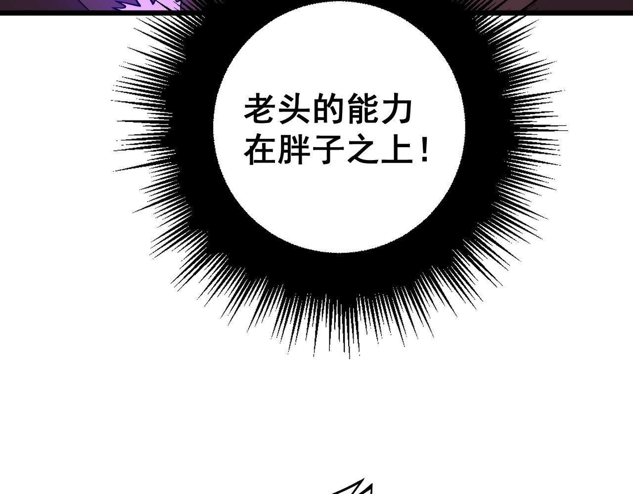 第275话 巫力对决24