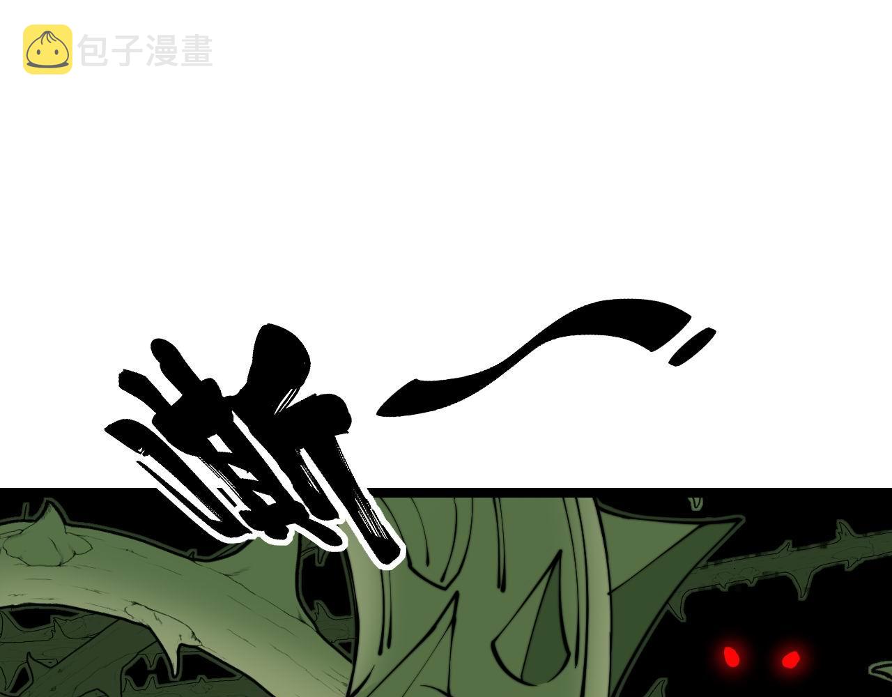 第283话 百年巫门107