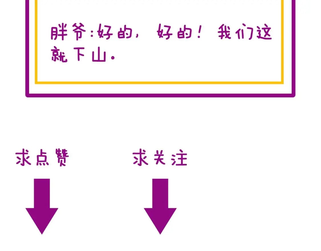第409话 茅山宗169