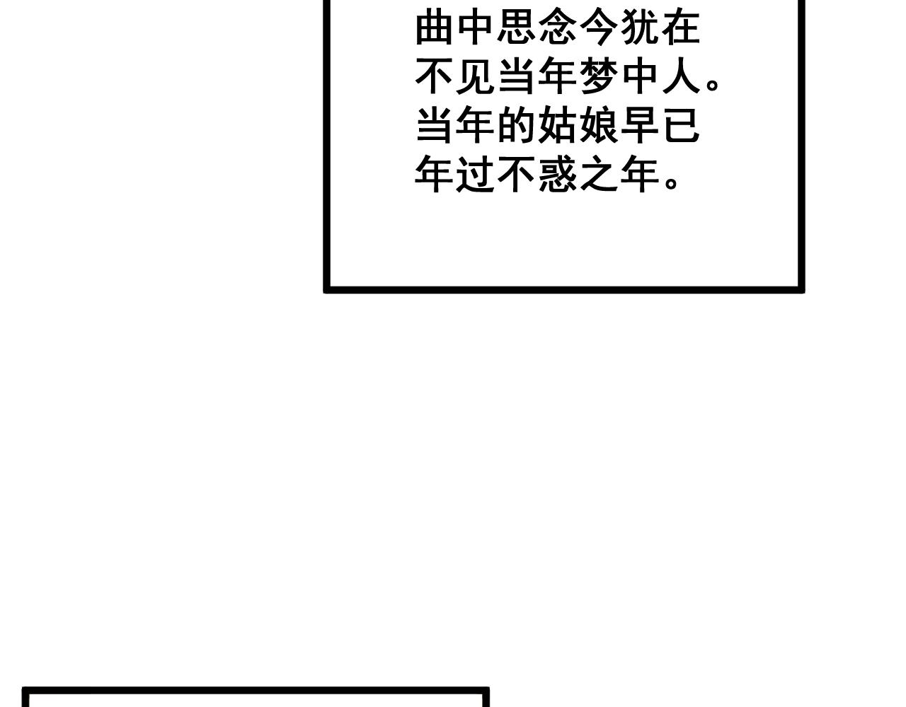 第325话 回忆的画面52