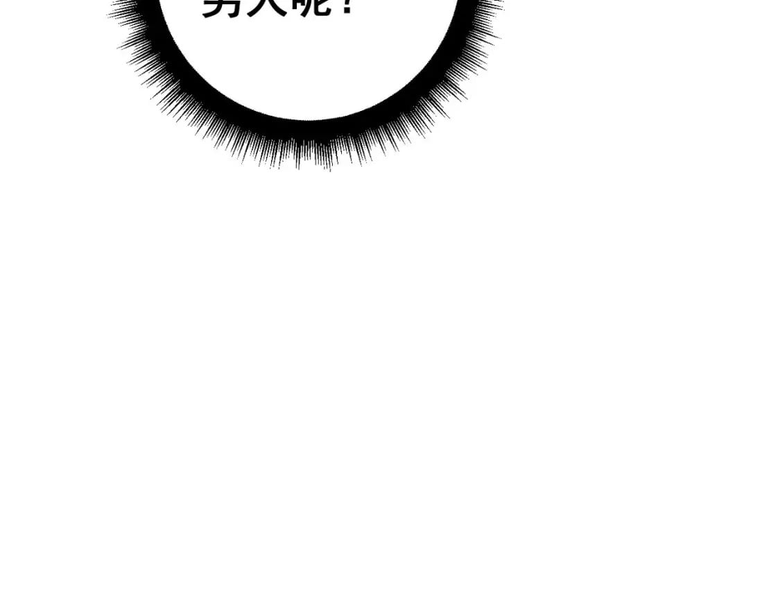 第438话 冤家路窄90