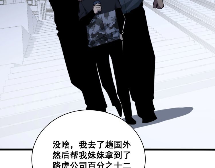 第214话 嫣嫣我想你8