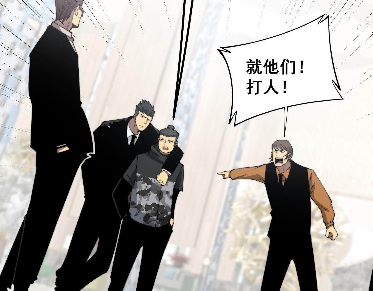 第345话 非法关系131