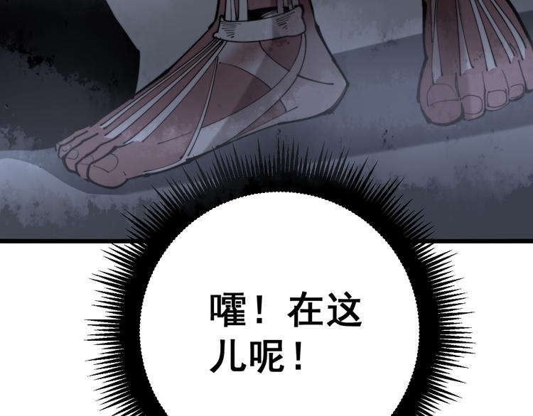 第156话 王牌出场72