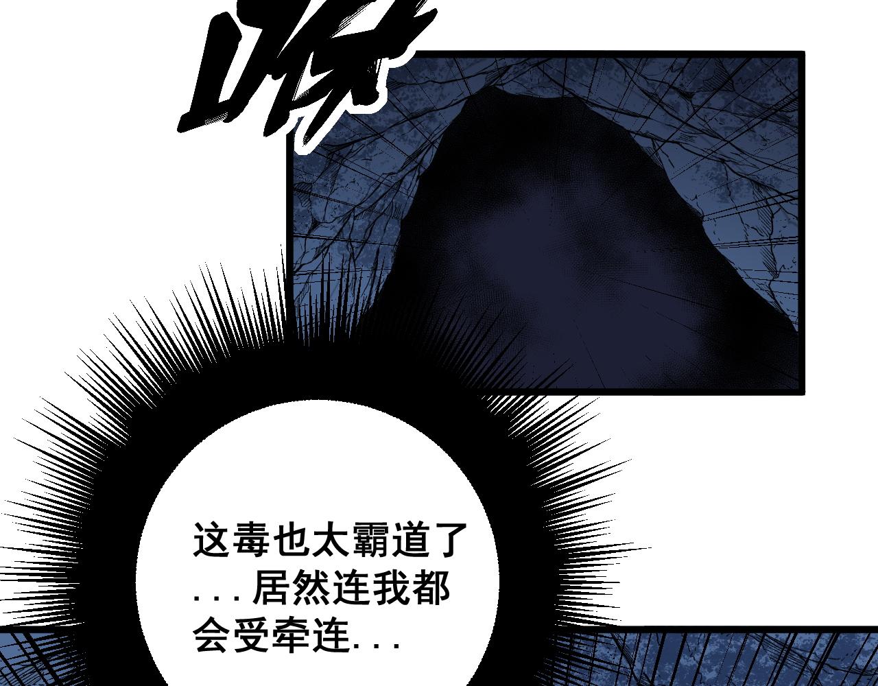 第309话 水晶102