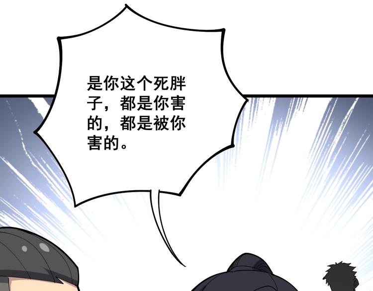 第66话 骑上我心爱的小摩托22