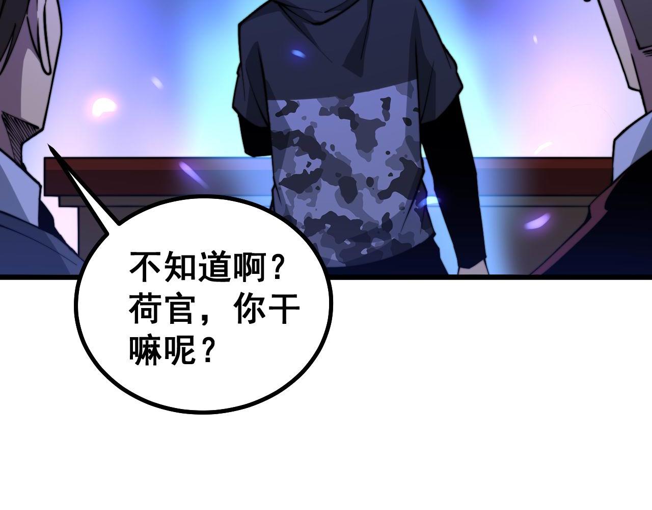 第275话 巫力对决80