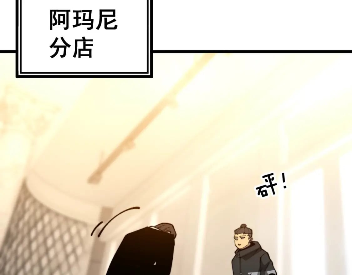 第439话 修罗场92