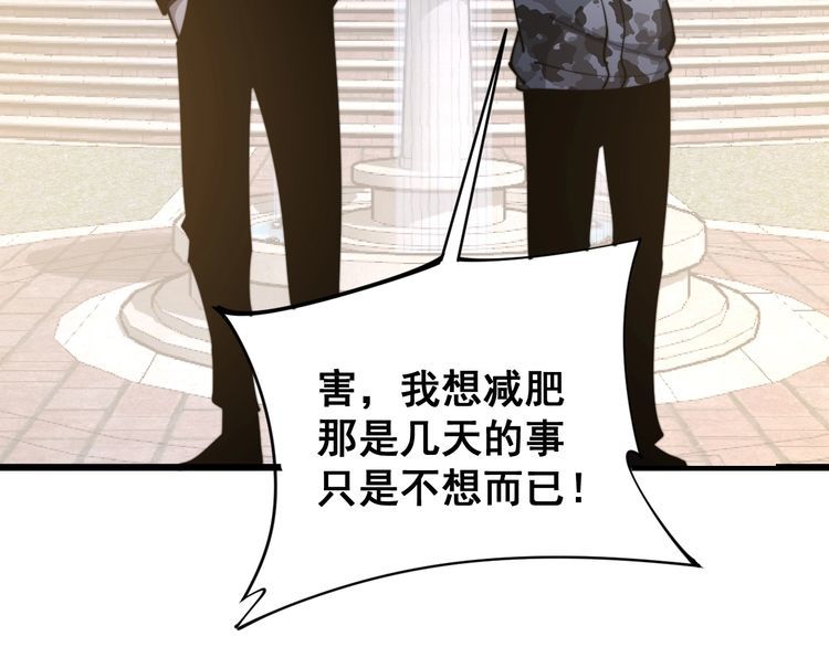 第169 活蛆神技131