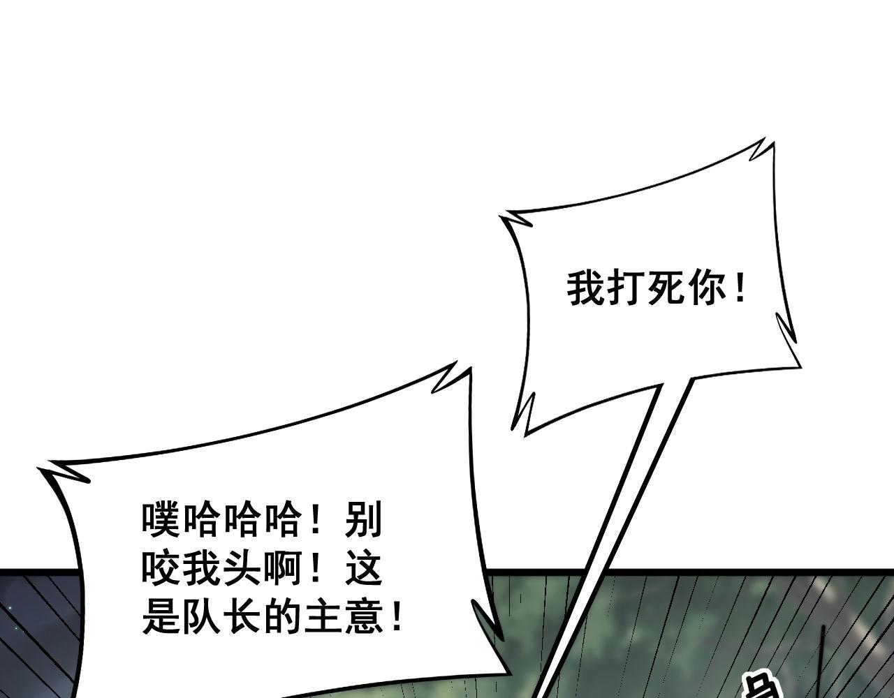 第286话 巨响82