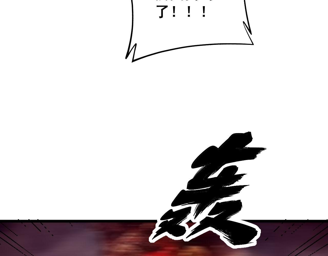 第286话 巨响6