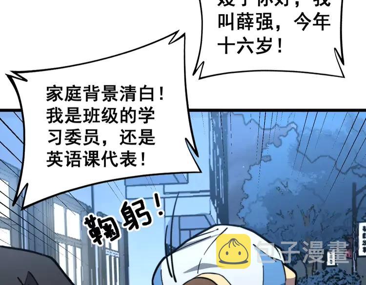 第254话 嫂子好111