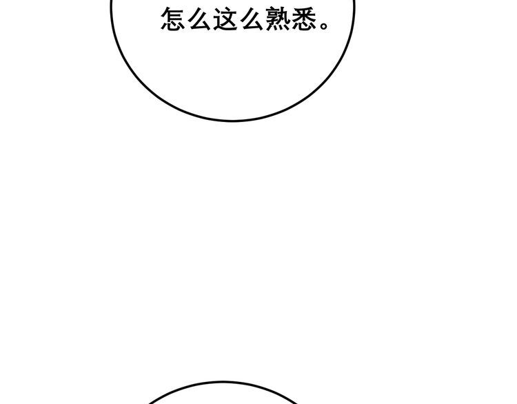 第194话 我的蓝朋友10