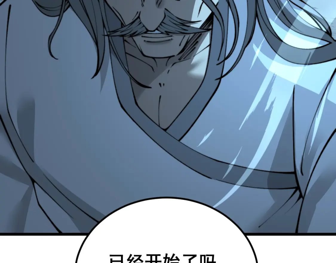 第414话 鬼气深深29
