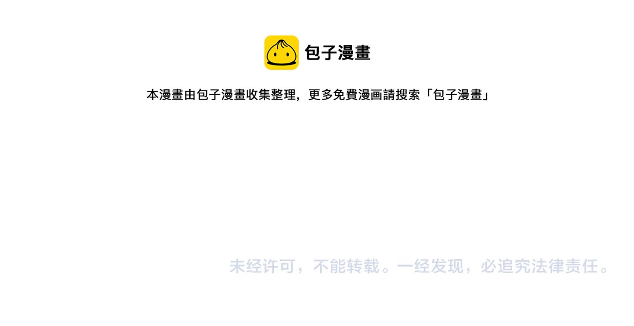 第311话 木剑132