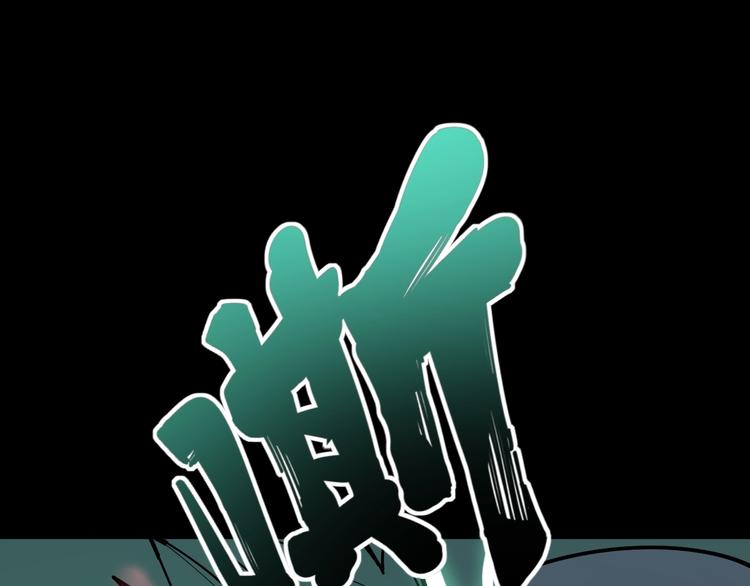 第74话 绝地反杀16