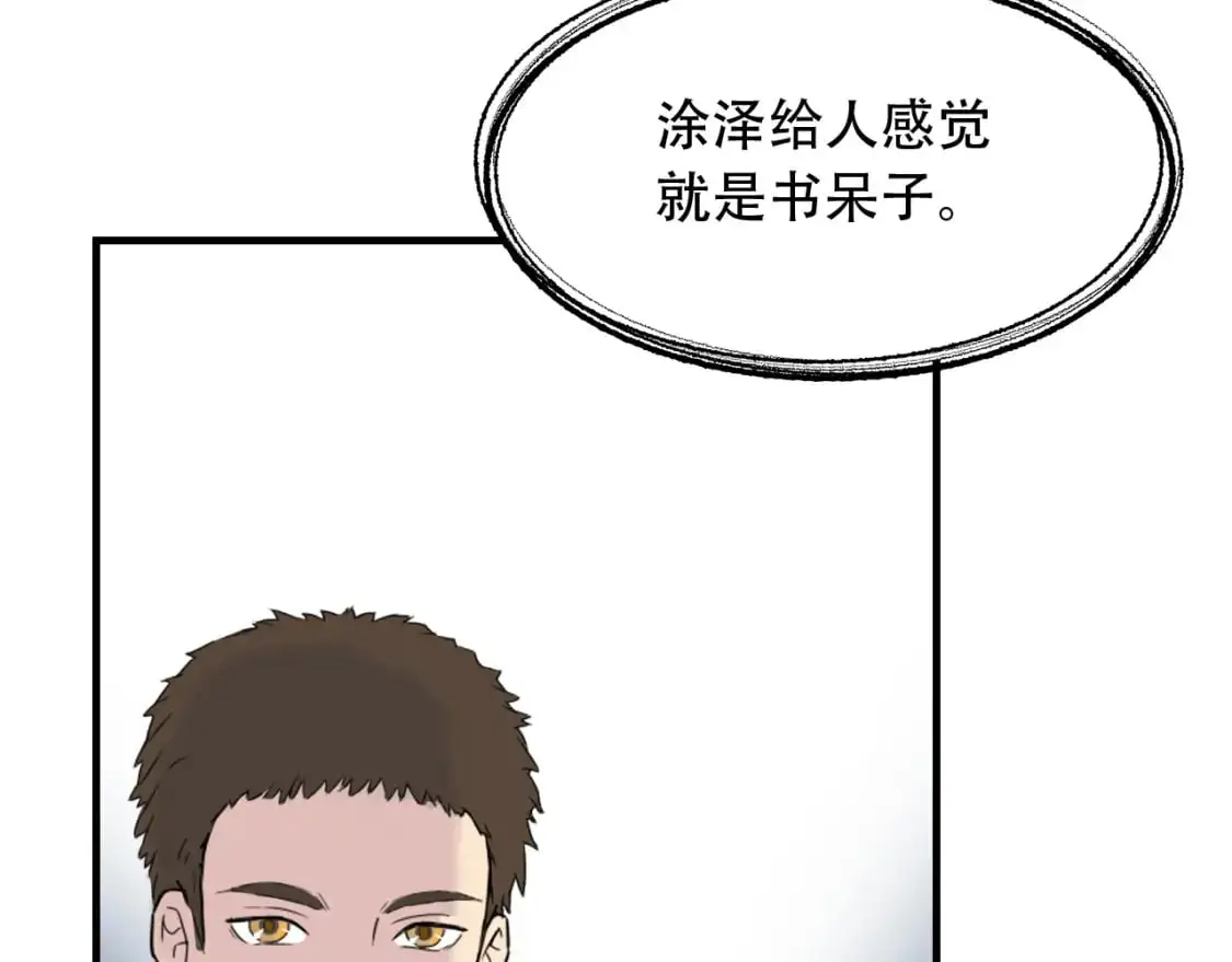 第451话 活着的钥匙90
