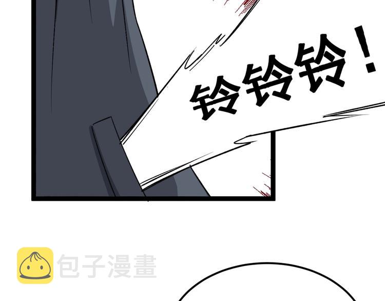 第12话：我是良民！102