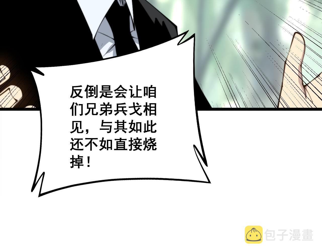 第311话 木剑93
