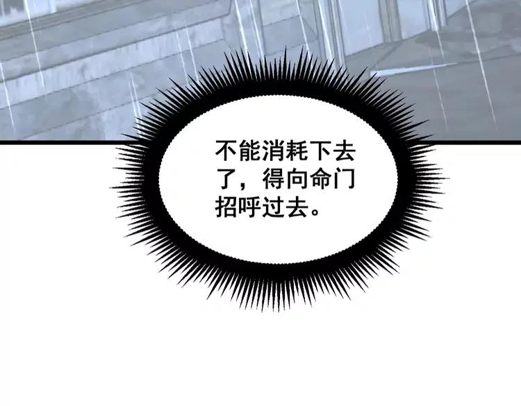 第179话 原来是你105