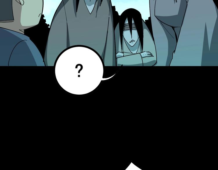 第71话 正主现身！19