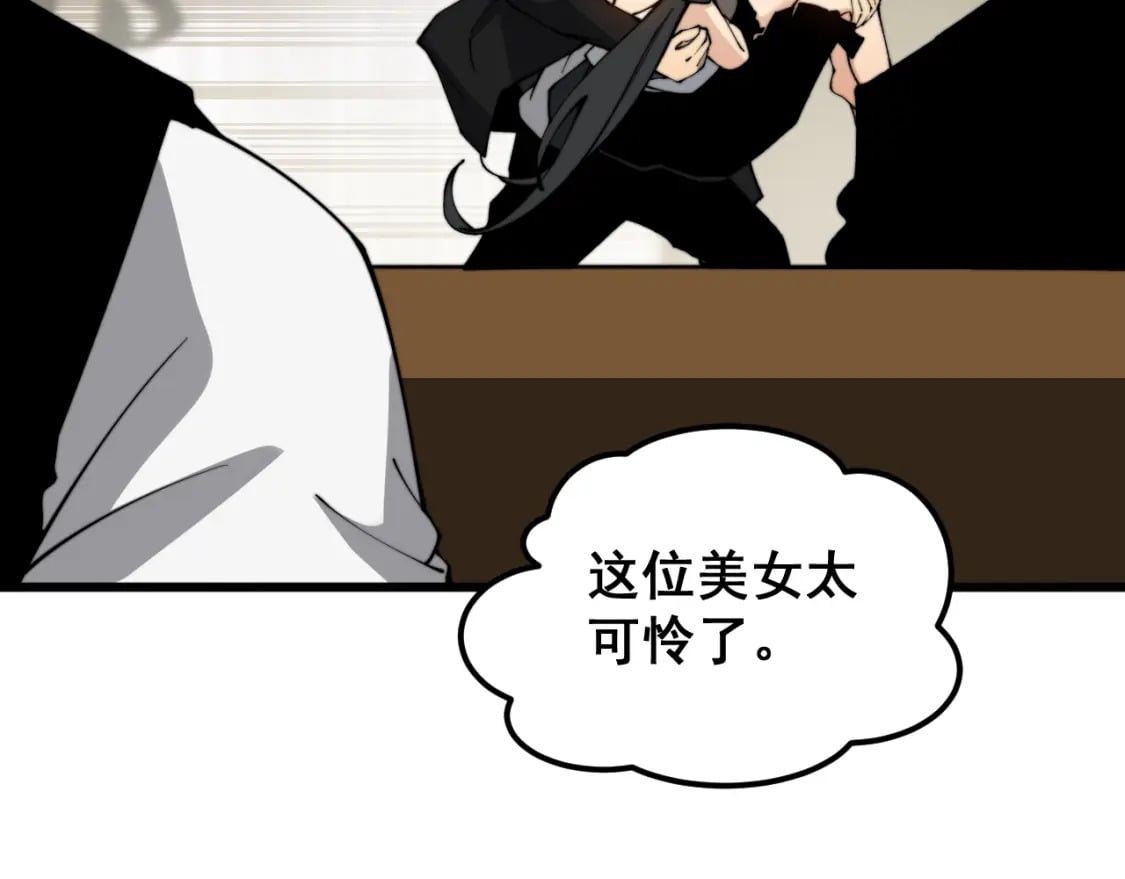 第406话 魔障84