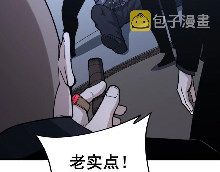 第162话 人蛊挑衅23
