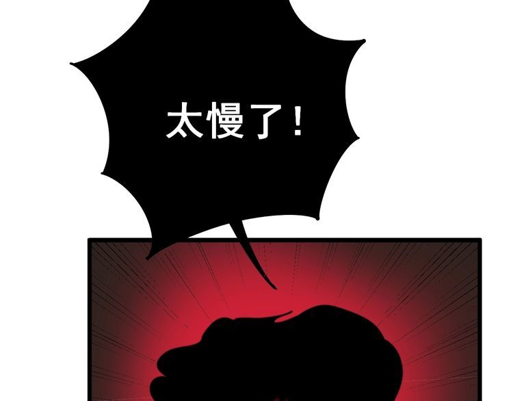 第114话 苗刀之下128