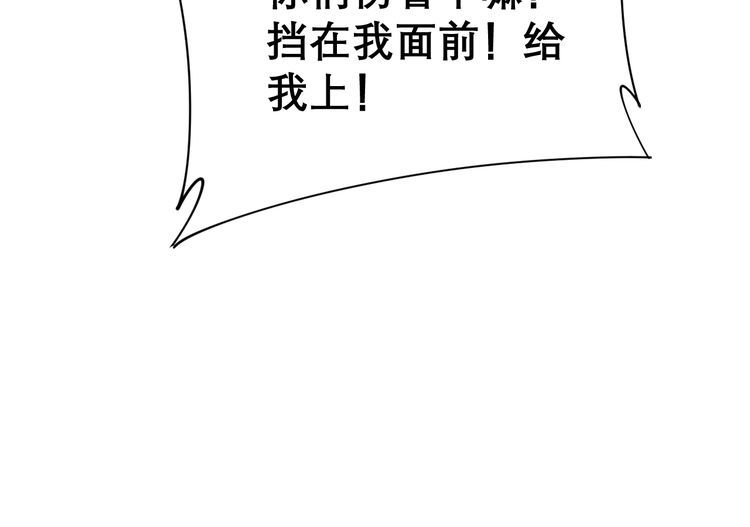第200话 僵尸蝎毒15