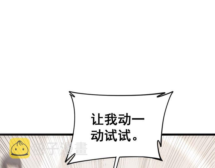第186话 乞丐服98