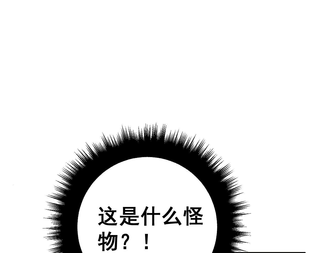 第368话 忠诚蛊30