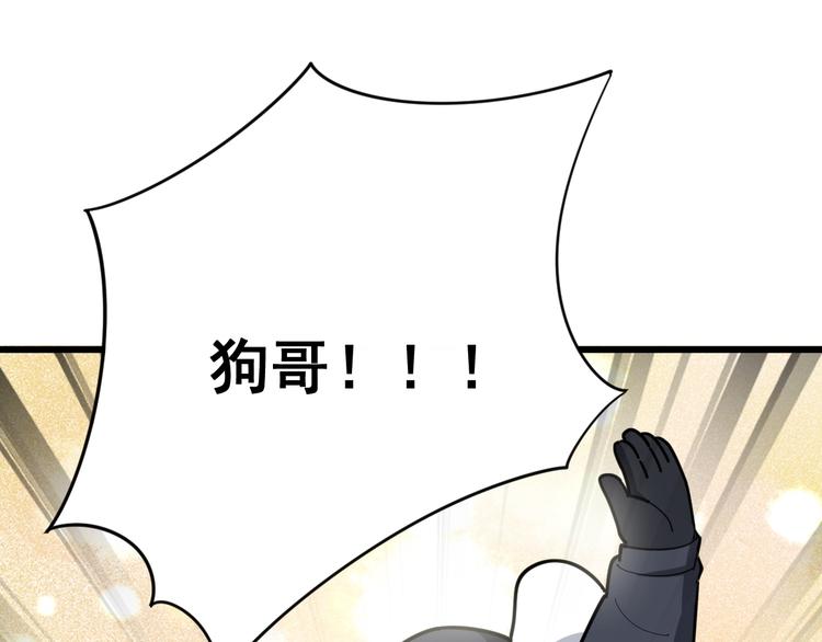 第79话 心灵砒霜128