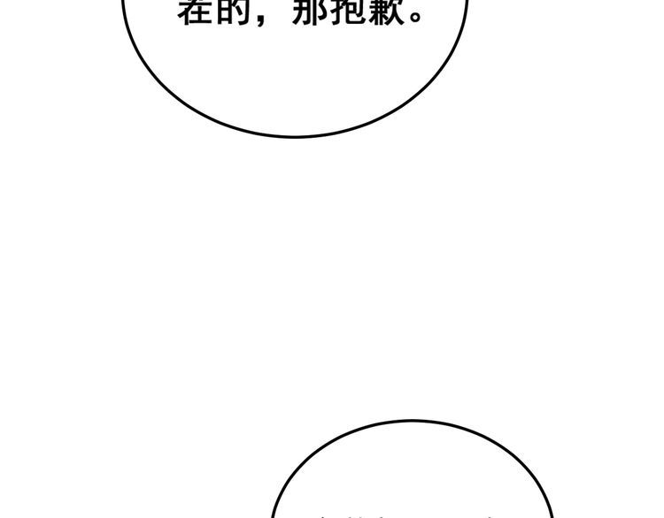 第181话 不能为敌153