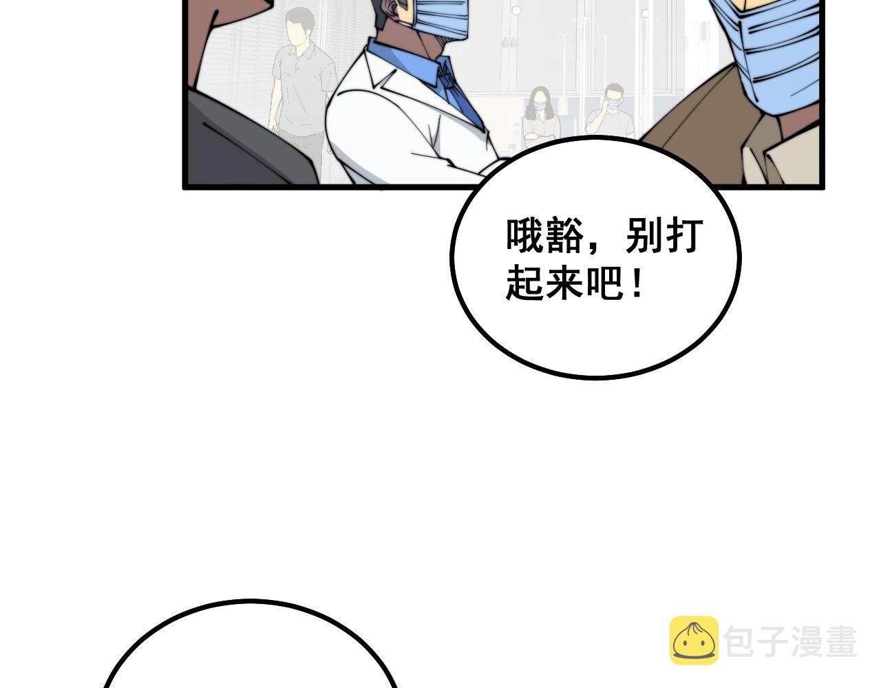 第330话 莲医生66