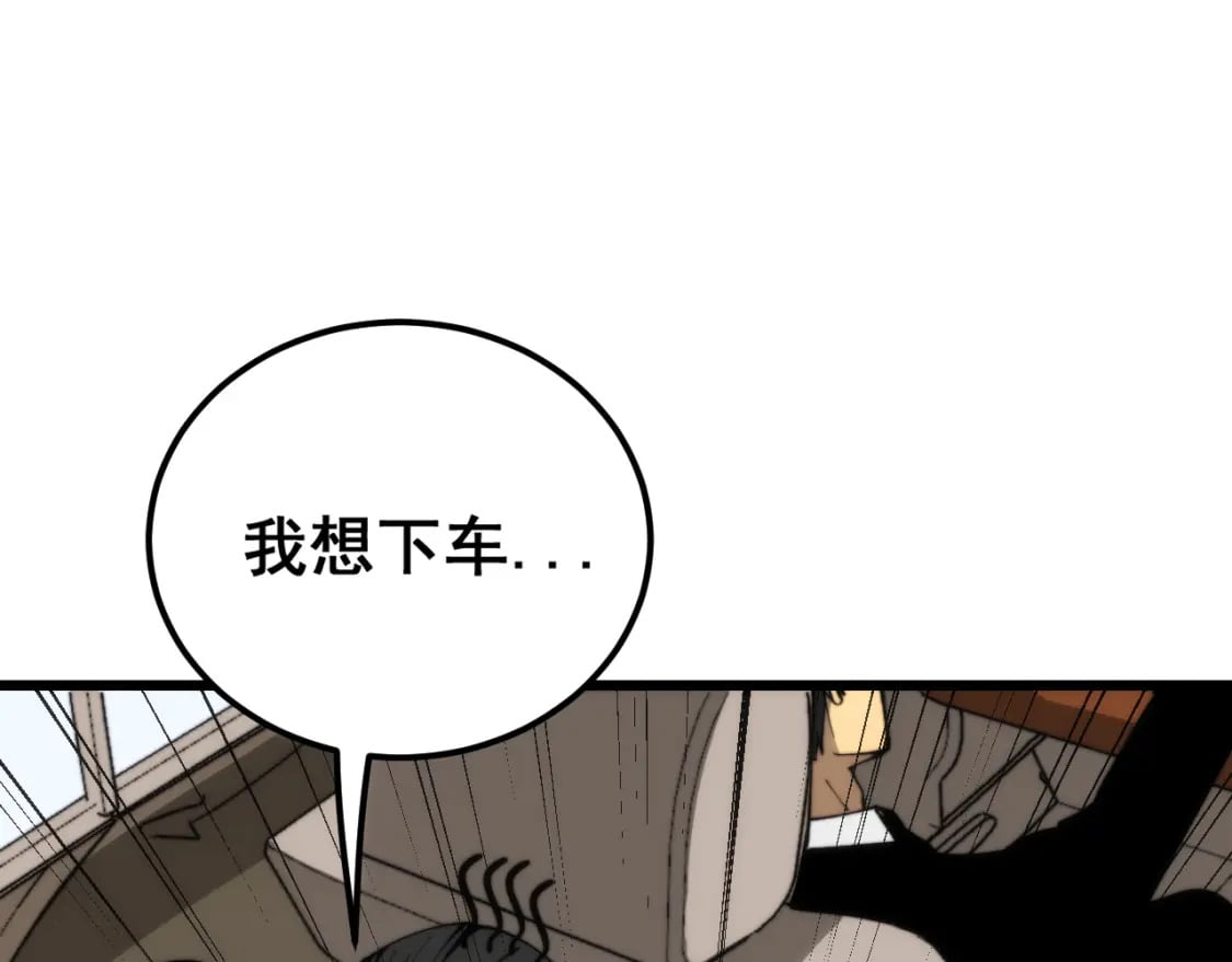 第442话 良辰吉日30