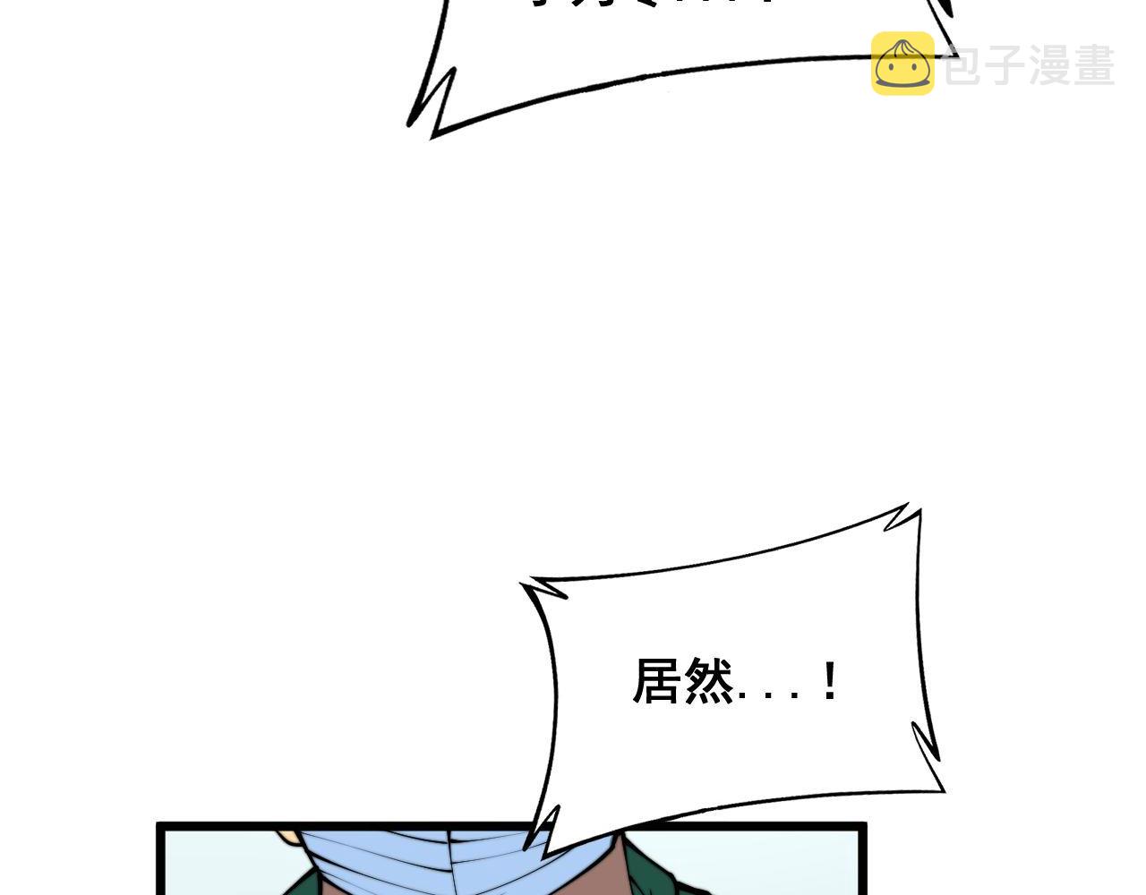 第365话 师尊107