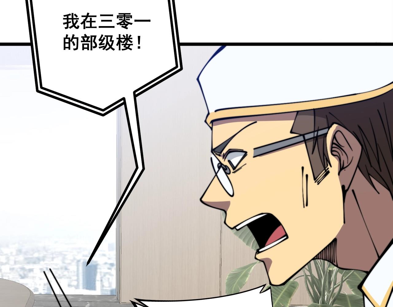 第335话 子母参62