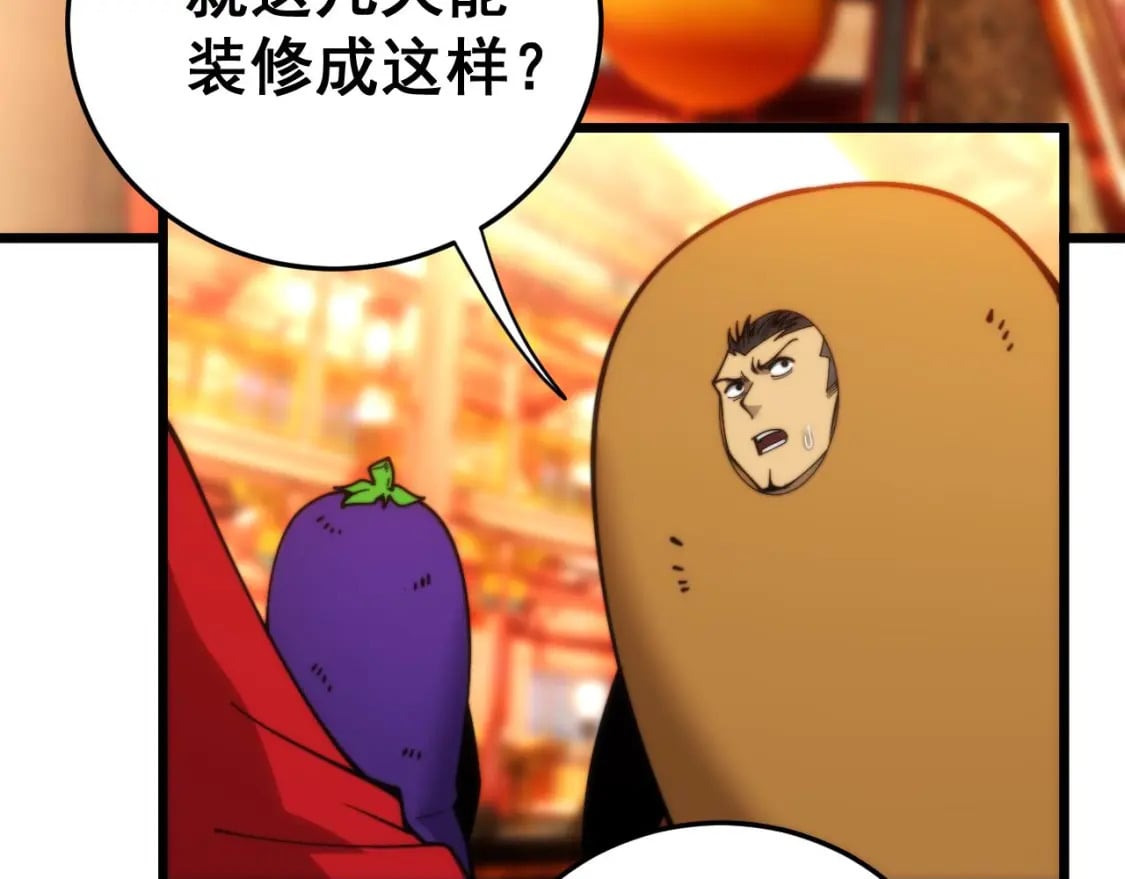 第444话 颇有心机56