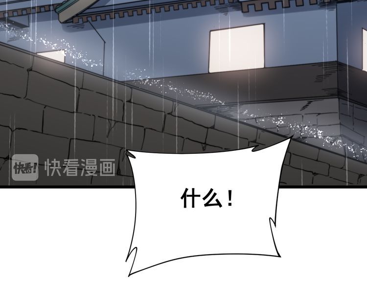 第181话 不能为敌46
