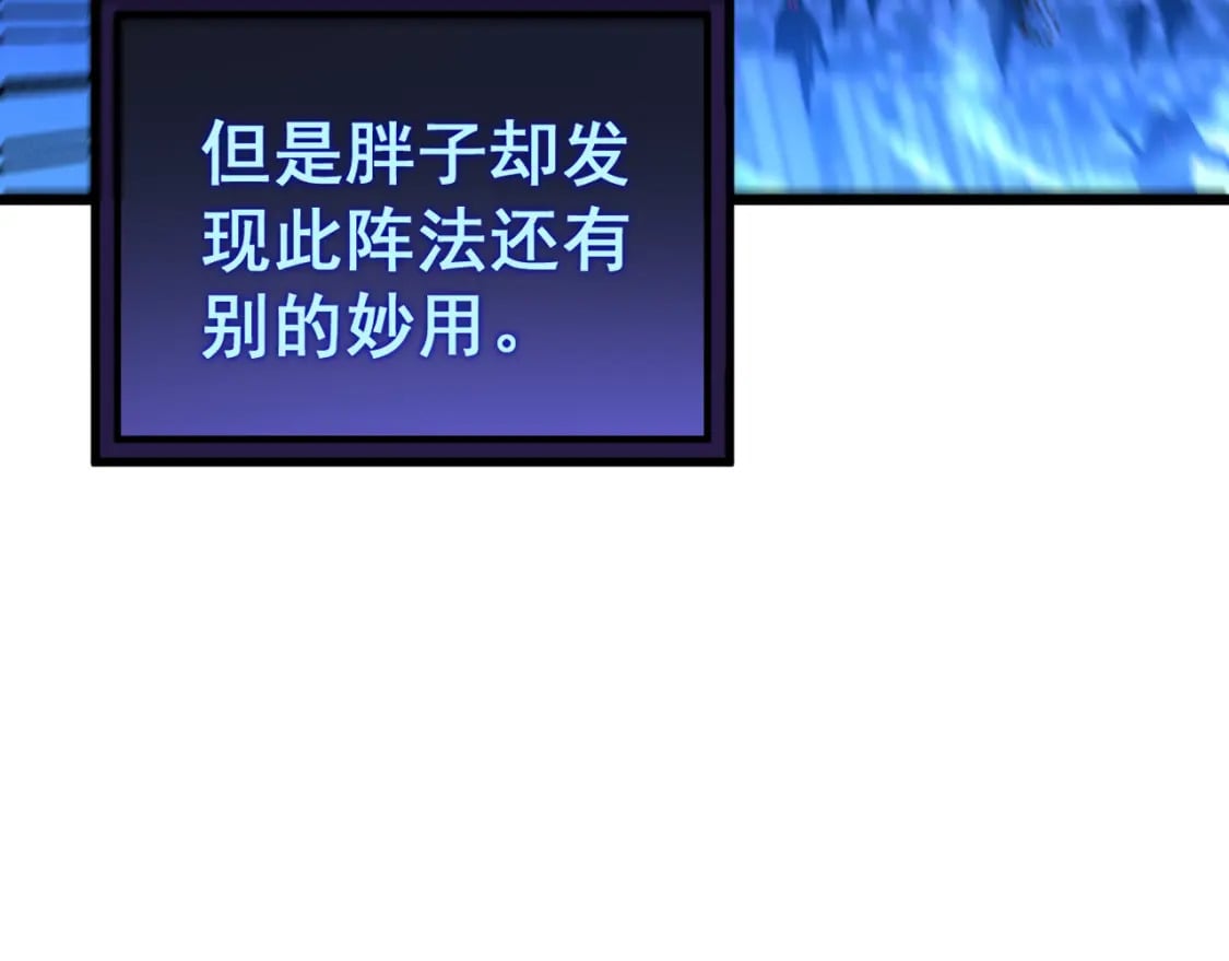 第433话 偷家169