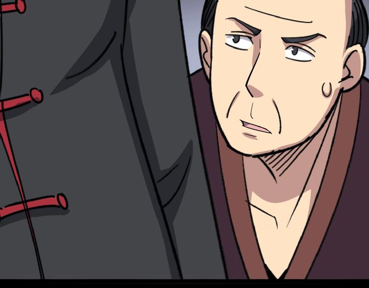第13话：清理门户！170