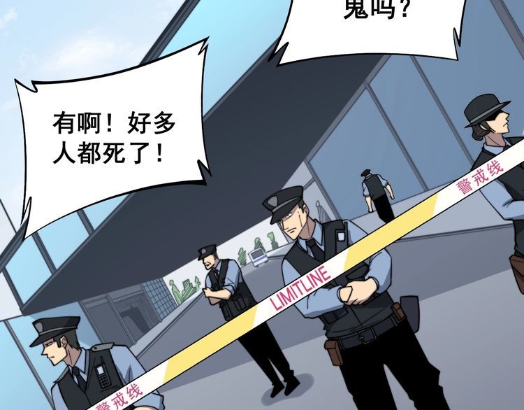 第220话 小虫虫7