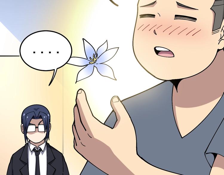 第39话 大学生活好！90