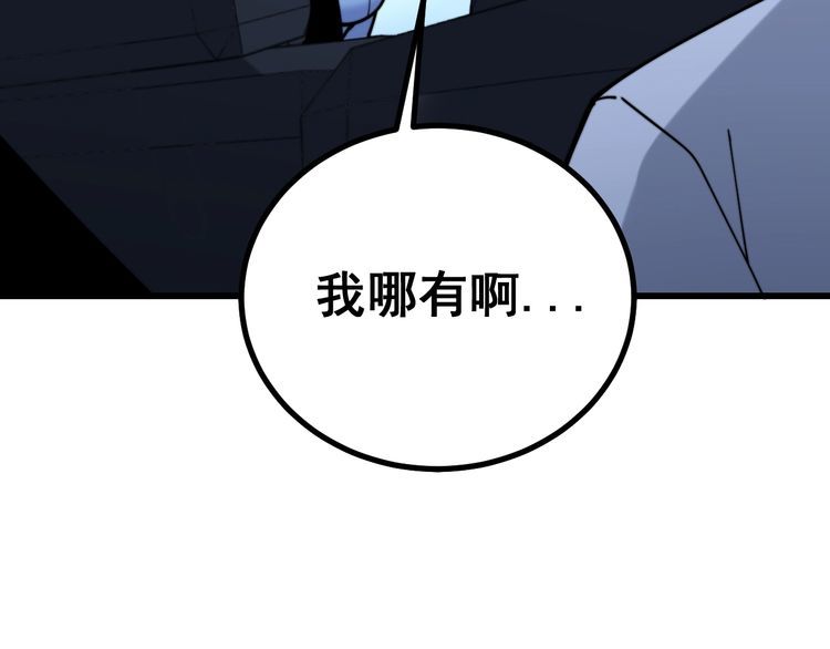 第225话 大凶34