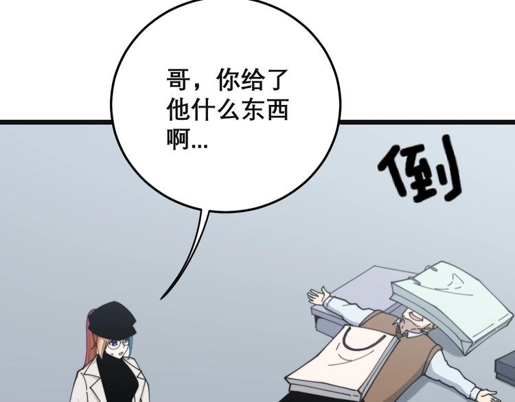 第201话 龙门影业76