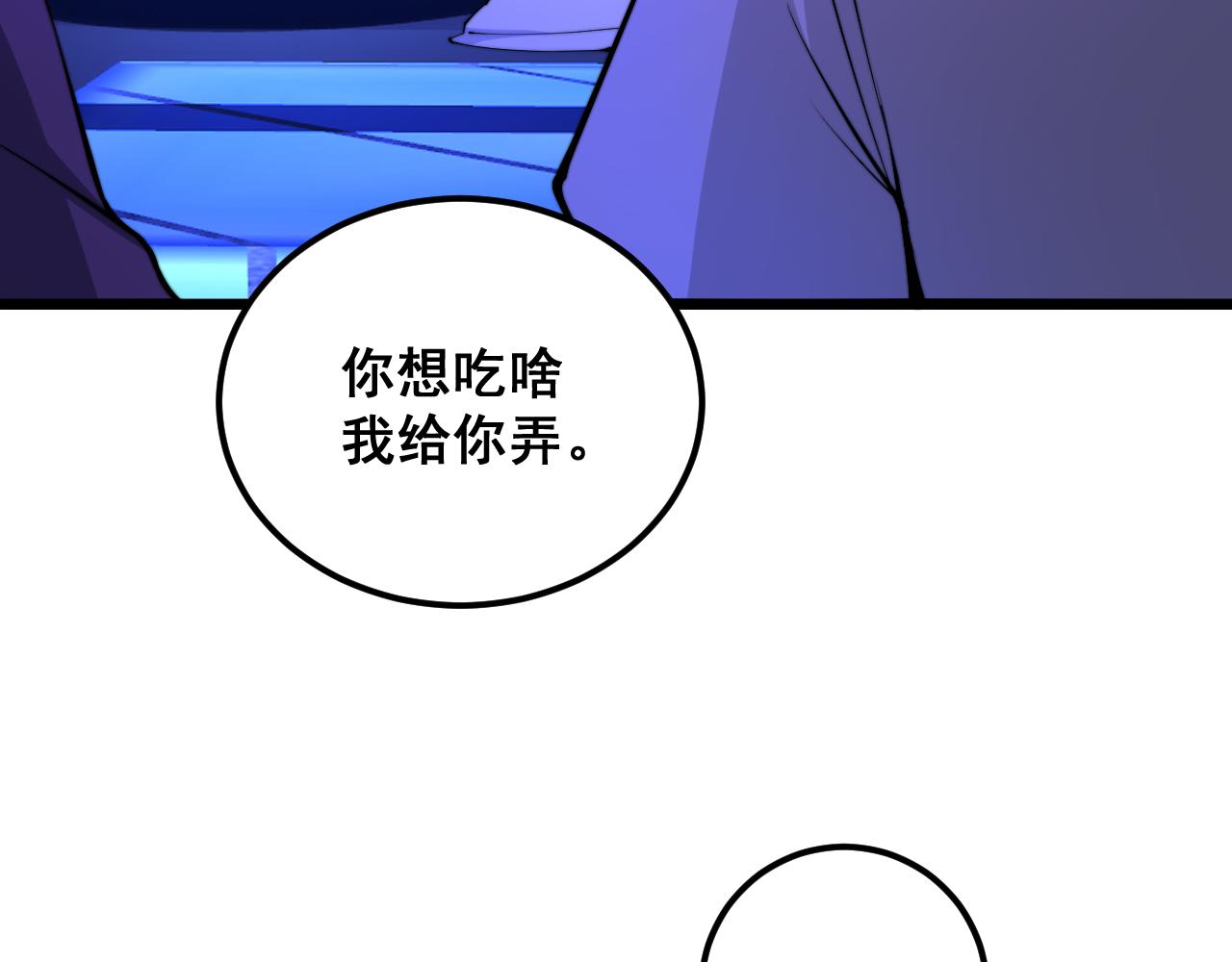 第340话 强买强卖41