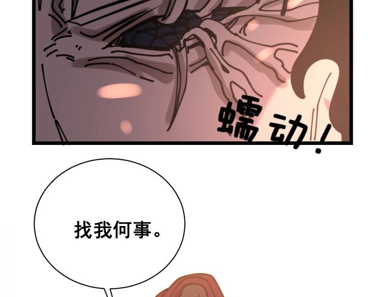 第217话 龙腾门128